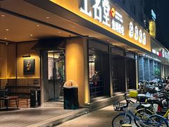 -上名堂·鱼头好吃(体育场路店)