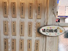 -厝内小眷村(西单大悦城店)