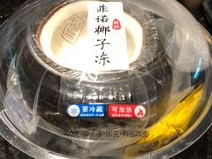 -中百罗森(新武展店)