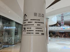 -棕榈MALL
