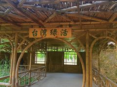 -武清南湖绿博园