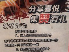 -九田家黑牛烤肉料理(石路天虹店)
