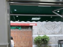 -清真·鸦儿李记·小馆(后海店)
