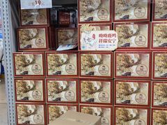 -麦德龙(包河店)