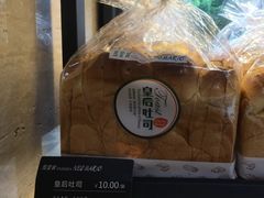 -马里奥饼店(金麓店)