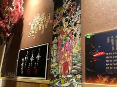 -やきにく 牛将日式焼肉(新华路店)