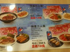 -味千拉面(惠州淡水嘉信茂广场分店)