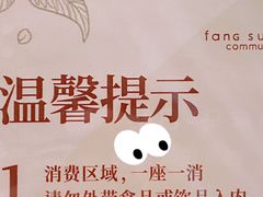 -方所咖啡