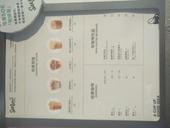 -Seesaw Coffee(88铜仁路店)