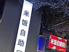 -徐记小怪兽肉蟹煲(中央大街店)