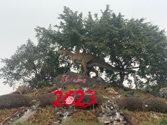 -自贡恐龙博物馆