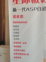 -佛山艺美医疗美容·整形·美肤·塑形