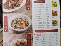 -南雄雄州土菜餐厅(粤北大厦店)