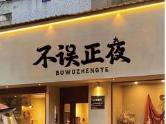 -初色海鲜自助(新辰里亚运村店)