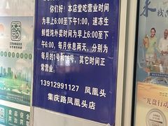 -汪家馄饨(集庆路店)