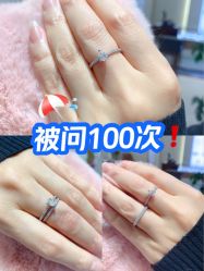 点击看大图 -Cindy Jewelry·钻戒·彩色宝石