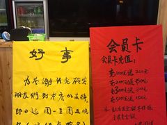 -闻道食府烙饼卷带鱼(原车耳营店原大觉寺店)