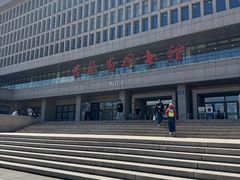 -吉林省图书馆