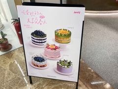 -静宜和她的朋友(星海广场店)