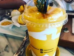 -Make Me Mango Tha Tian