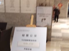 -白桦林温泉谷
