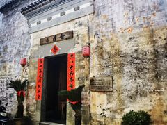 -西溪南古村落