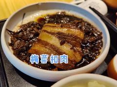 -谷田稻香·砂锅菜(南沙万达广场店)