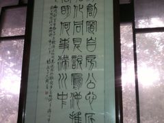 -房湖公园