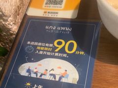 -帕蓝·暹罗料理(大学路店)