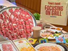 -伊茉家的烤肉店(勒泰中心店)