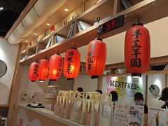 -鲜芋仙(时尚天河店)