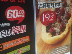-比格比萨自助(密云店)