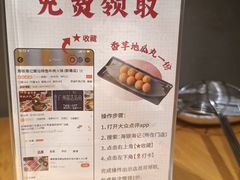 -海银海记潮汕牛肉火锅(新港中路海珠店)