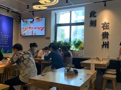 大堂-贵凤凰贵州米粉(望京店)