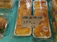 -罗莎蛋糕(喜乐地店)