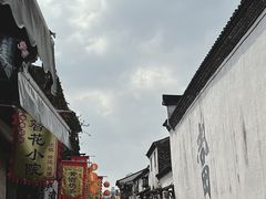 -绍兴书圣故里景区