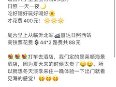 -巧克力渔家.小船海鲜胶东菜(万平口店)