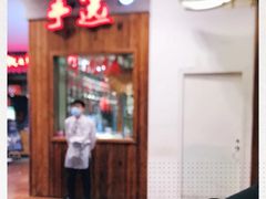 -一品诚记烤肉(大连柏威年购物中心店)