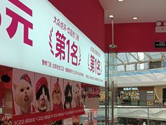 -K22.酸奶草莓(烟台芝罘店)