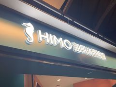 -海马体照相馆(北京合生麒麟新天地店)