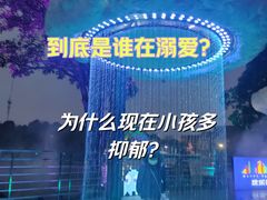 -成都欢乐谷