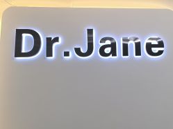 -Dr·Jane皮肤管理中心