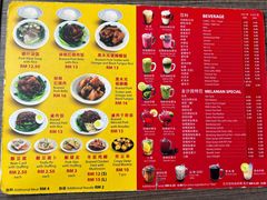 菜单-金沙园生肉面(Jalan Pantai)