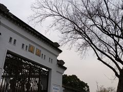 -无锡梅园公园