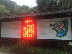 -汇雅温泉