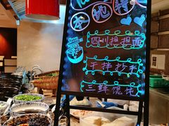 -成都保利公园皇冠假日酒店(熊猫基地店)