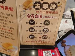 -仲诚古早味(西城红场店)