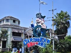 -重庆海昌加勒比海水世界