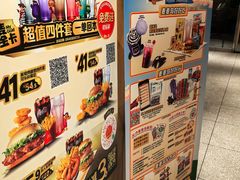 -麦当劳·得来速店(星沙大道店)