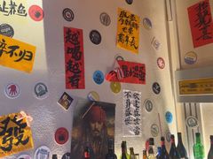 -三杯赤運·中式小酒馆(所城里店)
